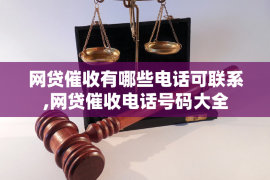 自贡要账公司更多成功案例详情